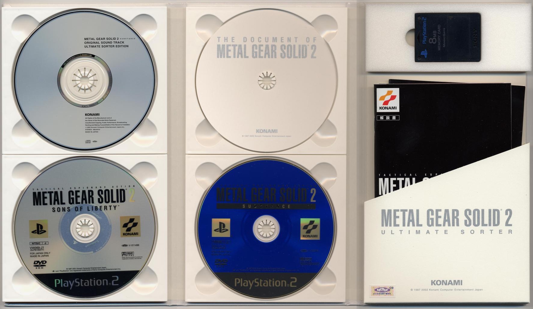 ゲーム音楽 KONAMI - L GEAR SOLID2 ULTIMATE SORTER Metal Gear Solid 2 Ultimate Sorter Black Edition CD Limited